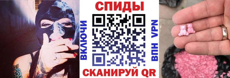 Амфетамин Розовый  где продают наркотики  Морозовск 