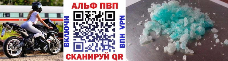 APVP СК КРИС  Морозовск 
