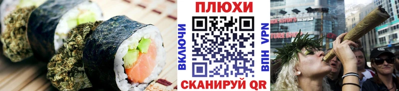 Cannafood марихуана  Морозовск 