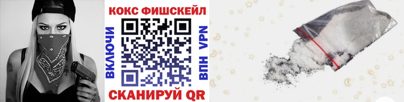 продажа наркотиков  Морозовск  Кокаин Колумбийский 