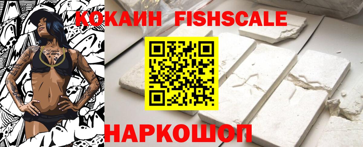 Cocaine Боливия Морозовск