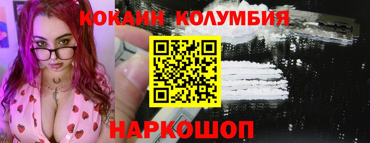 Cocaine VHQ  Cocaine 98%  Морозовск  Вход с VPN 
