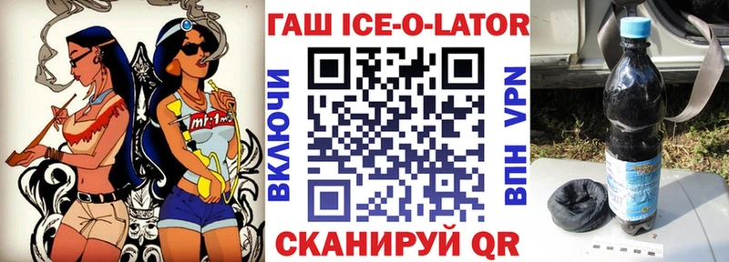 Гашиш 40% ТГК  Морозовск 