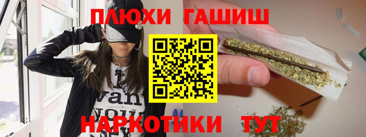 даркнет сайт  Вход с VPN  Морозовск  ГАШИШ Ice-O-Lator 