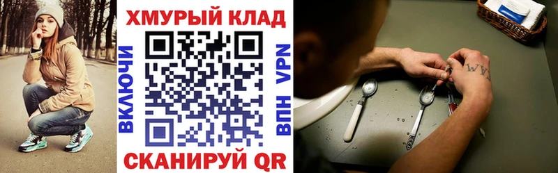 гидра ссылки  сколько стоит  Морозовск  Героин Heroin 