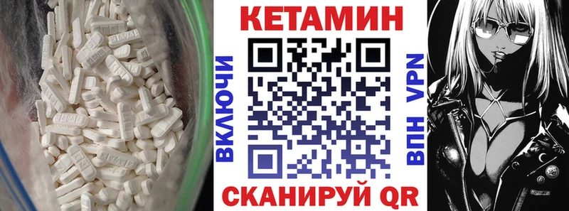 КЕТАМИН VHQ  где продают   MEGA ТОР  Морозовск 