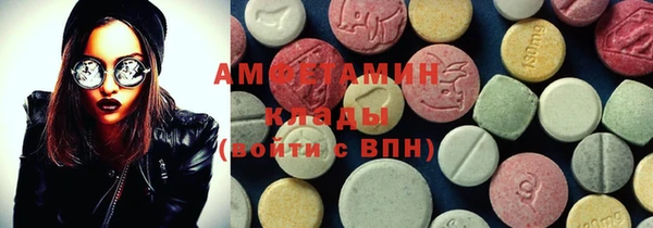 ALPHA-PVP Алексин