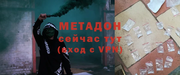 mdpv Алексеевка