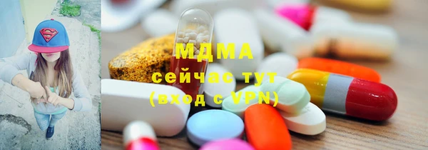 крисы Сосновый Бор