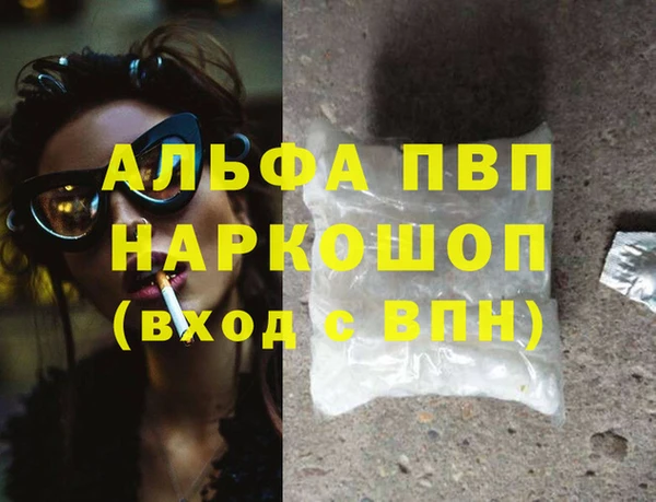 крисы Абдулино