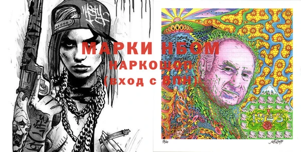 стафф Алзамай