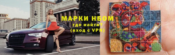 ALPHA-PVP Алексин