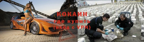 ALPHA-PVP Алексин