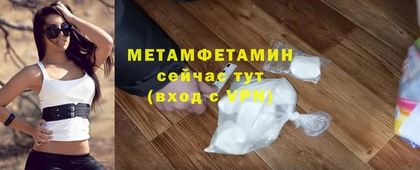 ГАЛЛЮЦИНОГЕННЫЕ ГРИБЫ Краснослободск