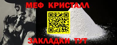 COCAINE Обнинск