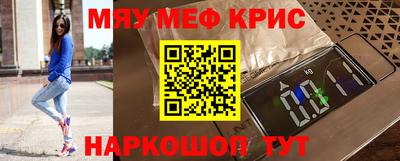 синтетический гашиш Партизанск