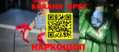 эйфоретик Обь