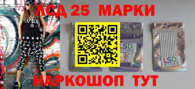 синтетический гашиш Партизанск