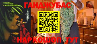 синтетический гашиш Партизанск