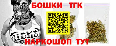 синтетический гашиш Партизанск