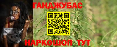 синтетический гашиш Партизанск