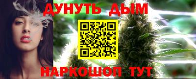 синтетический гашиш Партизанск