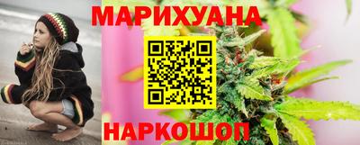 синтетический гашиш Партизанск