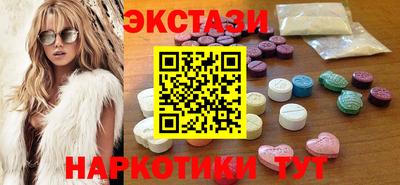 амф Первоуральск