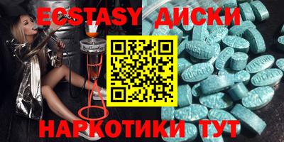 синтетический гашиш Партизанск