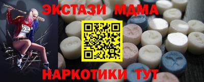прущий лед Нягань