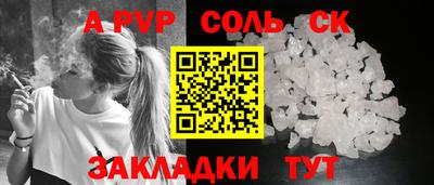 эйфоретик Обь