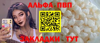 амф Первоуральск
