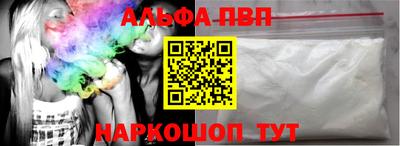 амф Первоуральск