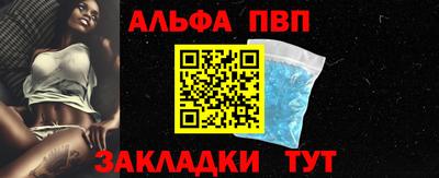 амф Первоуральск