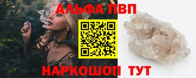 синтетический гашиш Партизанск