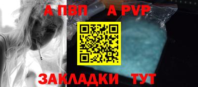 амф Первоуральск