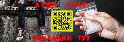 синтетический гашиш Партизанск