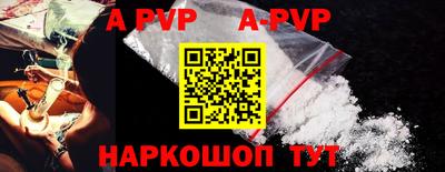 амф Первоуральск