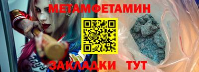 синтетический гашиш Партизанск