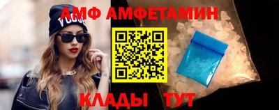 амф Первоуральск