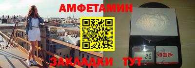 амф Первоуральск