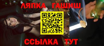 apvp Пенза
