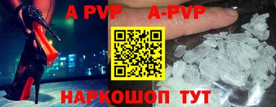 амф Первоуральск