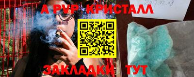 прущий лед Нягань