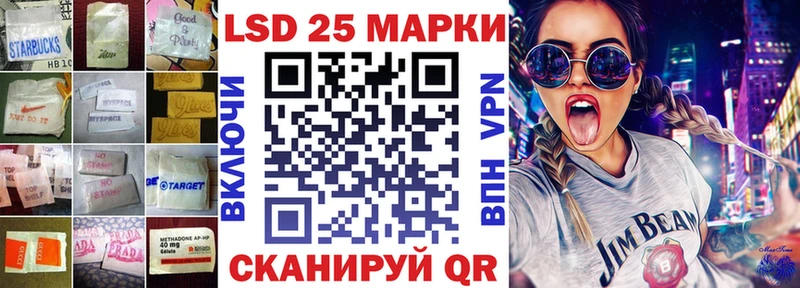 blacksprut онион Морозовск ЛСД экстази кислота где купить наркоту