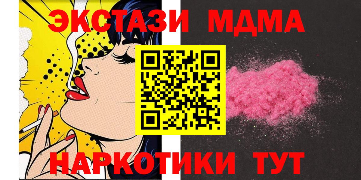 MDMA VHQ Морозовск