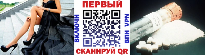 МЕГА ССЫЛКА  Морозовск  мориарти Telegram  Метамфетамин Декстрометамфетамин 99.9% 