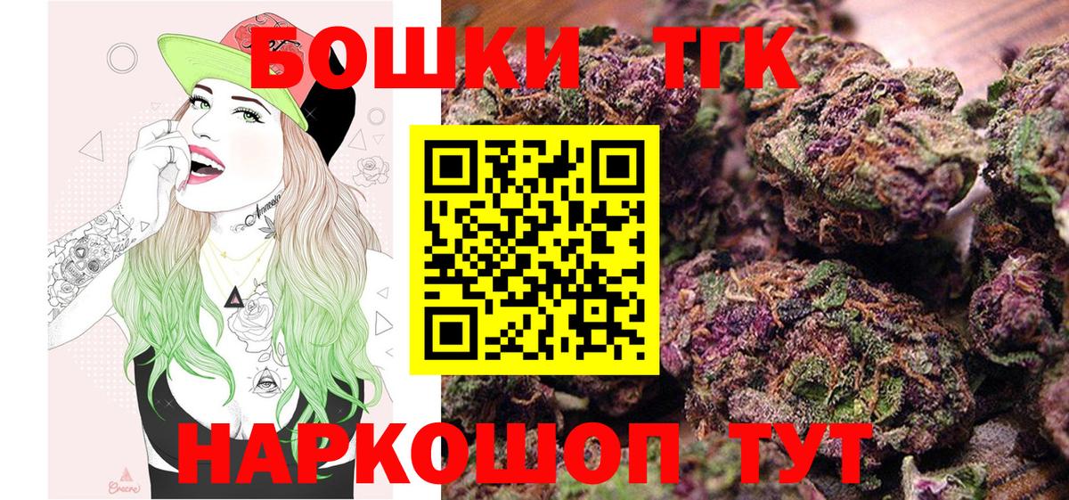 Морозовск  Каннабис семена  Каннабис марихуана  Вход с VPN  Бошки марихуана тримм 