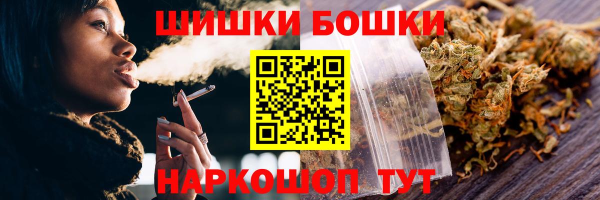 Канабис сатива Морозовск
